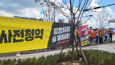 GTX운정중앙역 주복 등 사청 당첨자 지위승계 강력 촉구