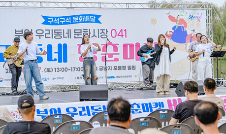 독창적 퓨전국악…장르 경계 넘어 새로운 무대 열다