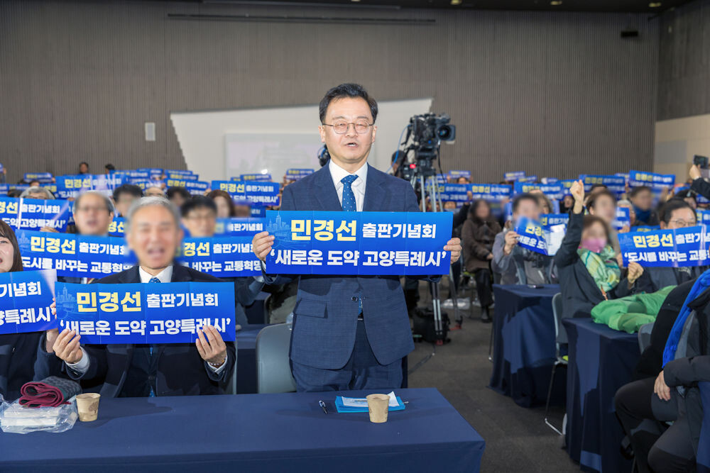 “막힌 혈관, 교통혁신으로 뚫겠다”…...